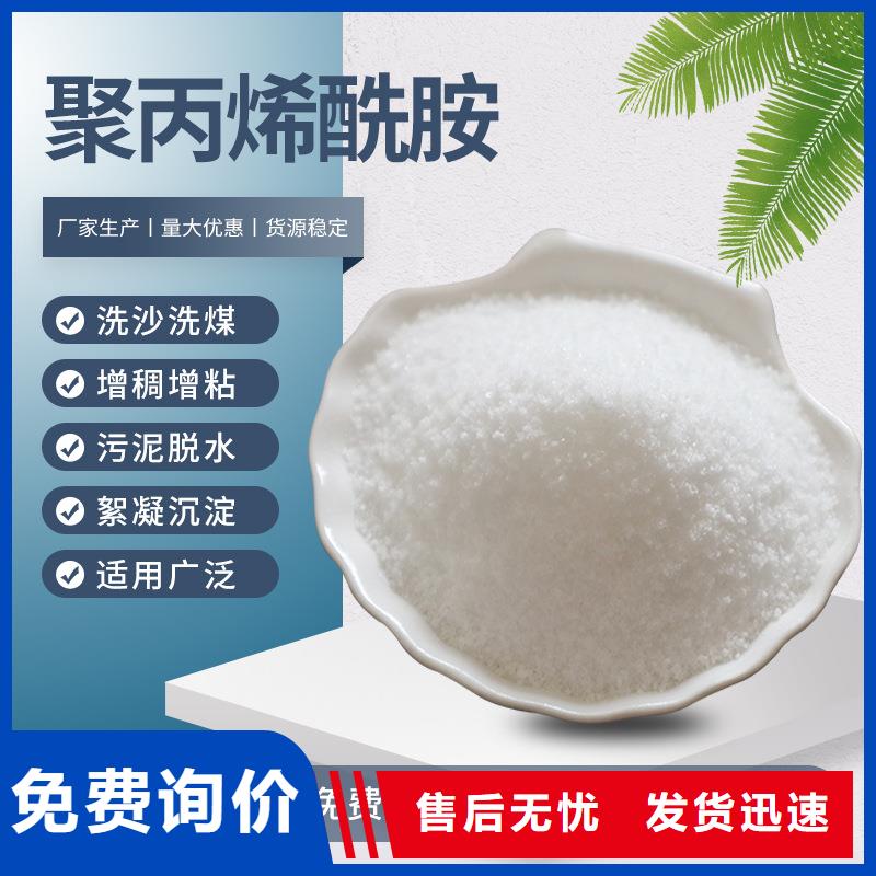 醋酸阿全国配送-80万COD碳源[本地]生产商