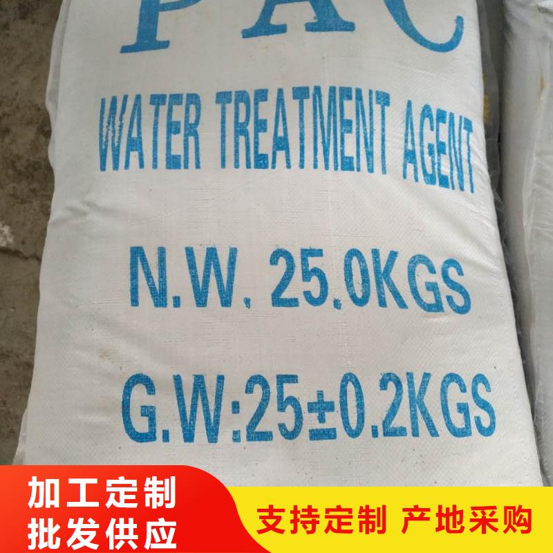 有现货的醋酸钠乙酸钠基地按需定制