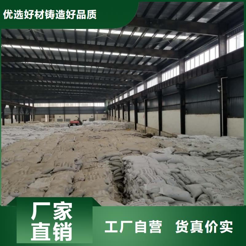 28%聚合氯化铝铸造金品[当地]厂家