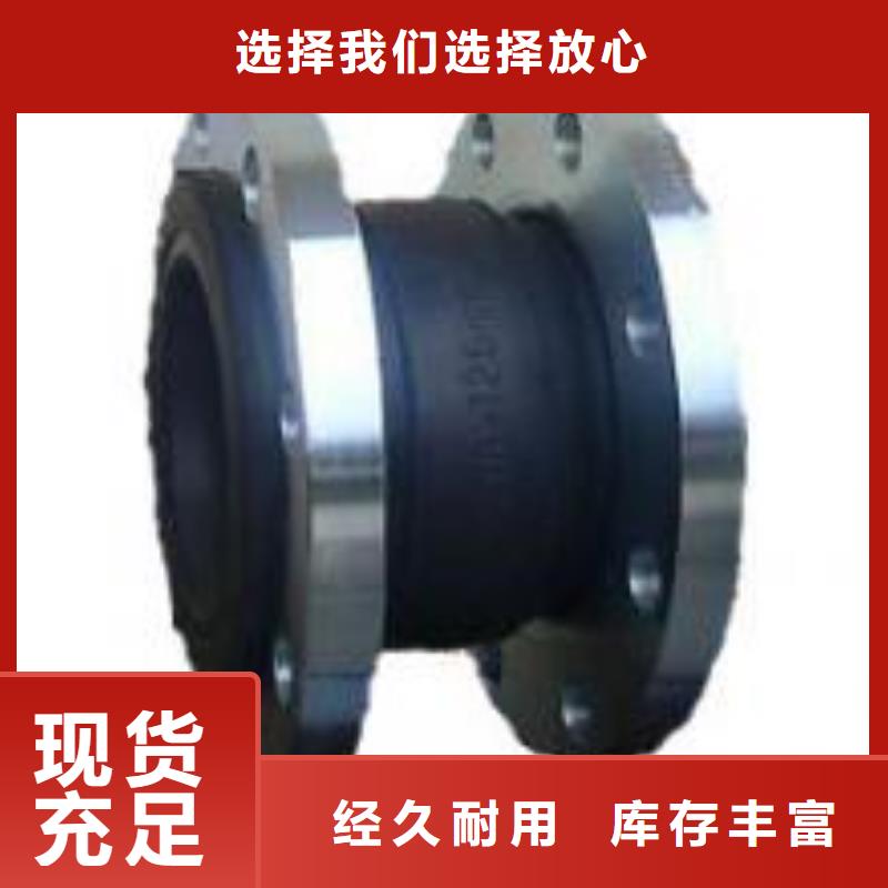 销售可挠性橡胶软接头厂家高性价比