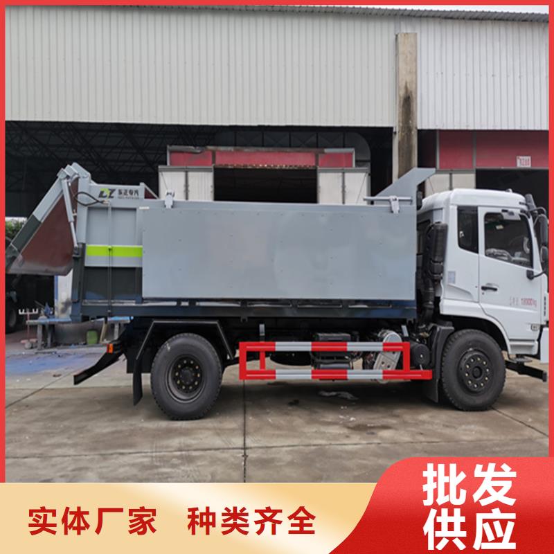 顶部液压开启10方10吨粪污淤泥多用收集车规格当地生产厂家