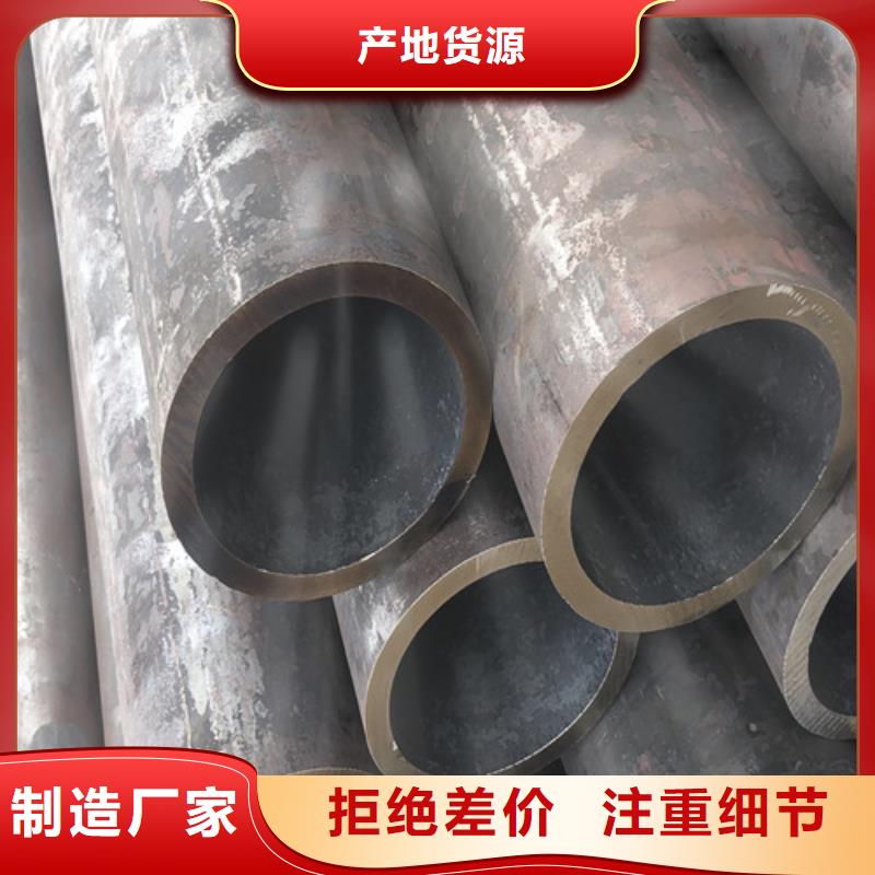 质量好的42crmo无缝钢管大型厂家放心购
