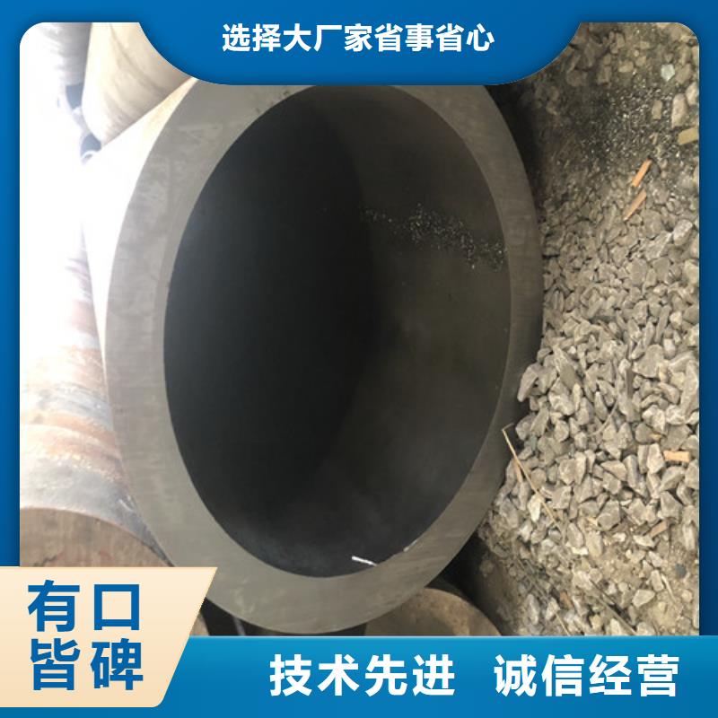 2025##精密无缝钢管厂家##有限公司定制定做