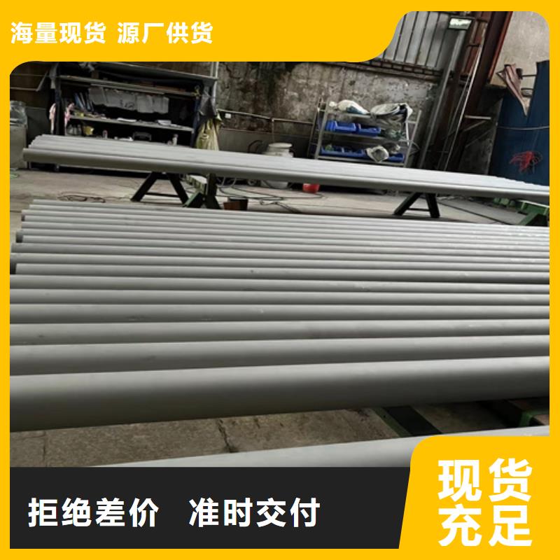 316l不锈钢管精选厂家您想要的我们都有