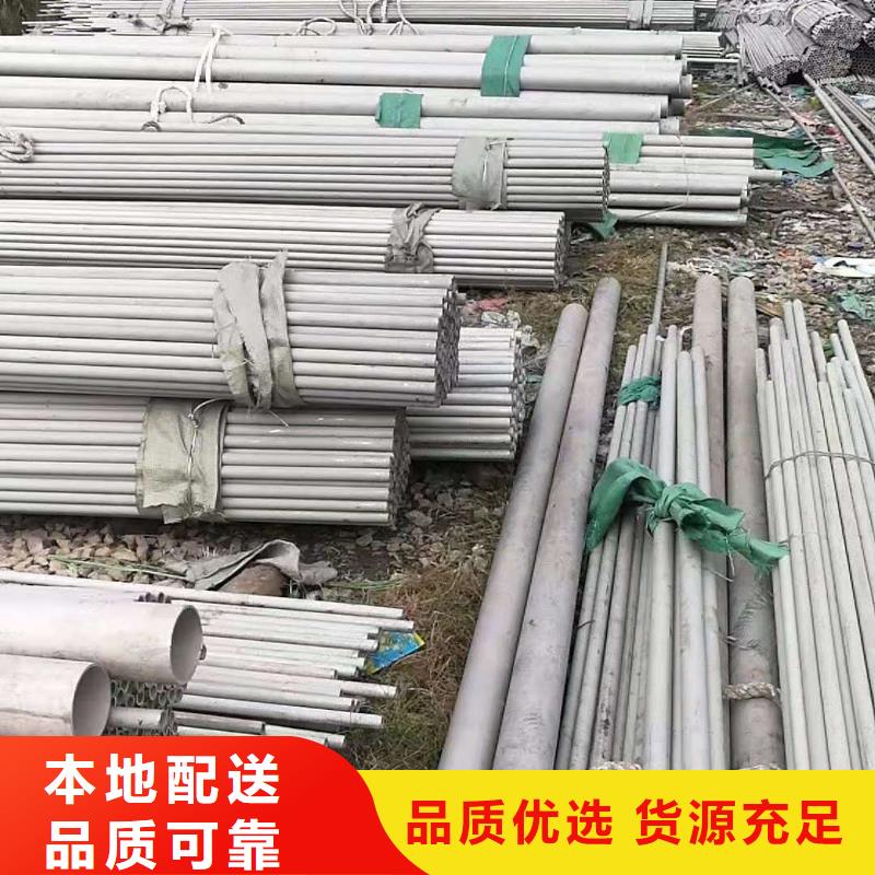 316LMOD不锈钢管介绍货到付款
