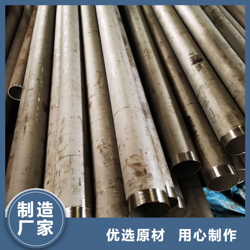 316l不锈钢管工厂-点击洽谈认准大品牌厂家