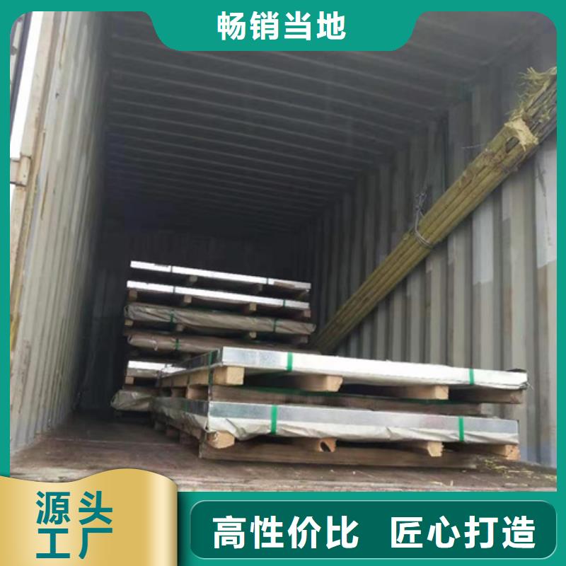 S30408不锈钢板现货销售同城货源