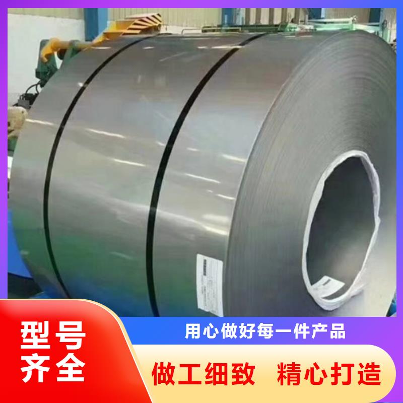 316LMOD不锈钢卷带送货上门专注生产N年