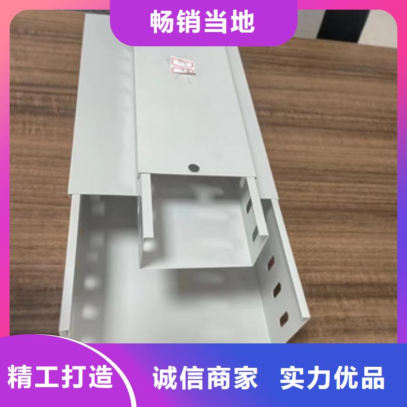 现货供应新型桥架的厂家当地品牌