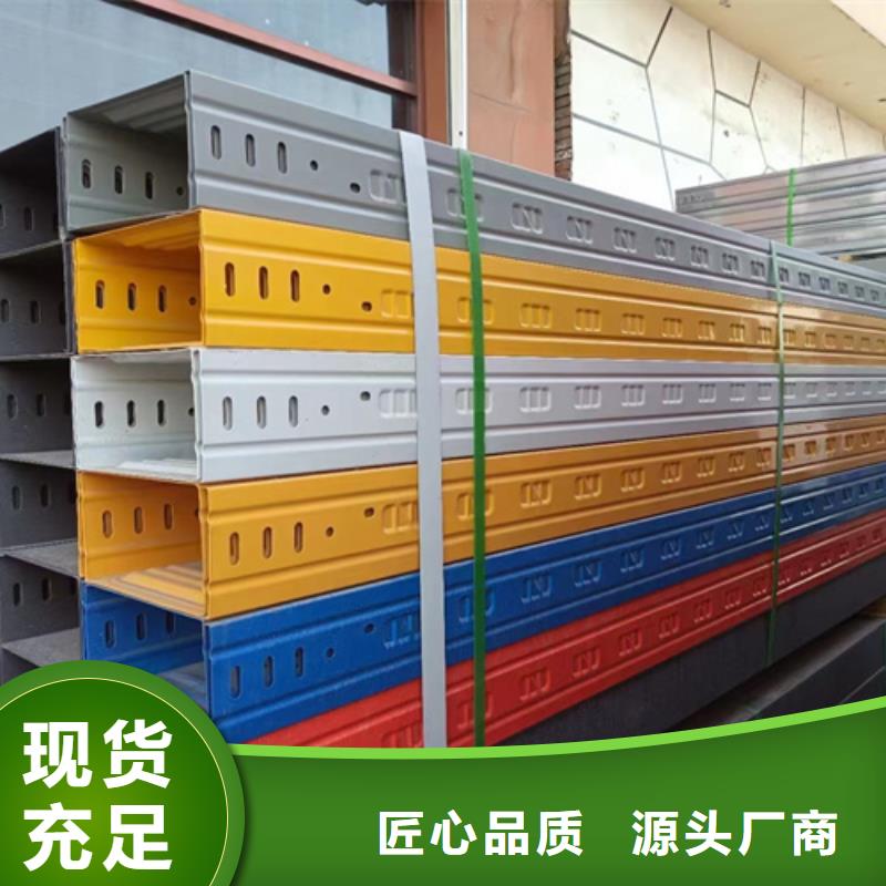 电缆桥架送货上门产品细节