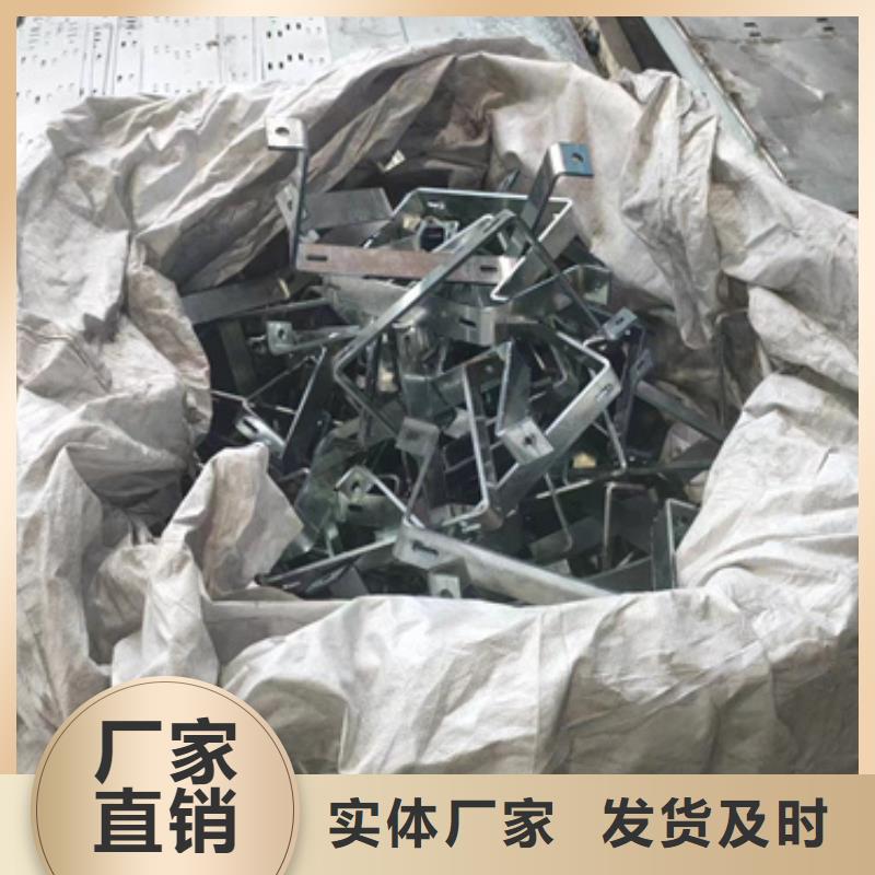 #镀锌槽式桥架#-价格低合作共赢