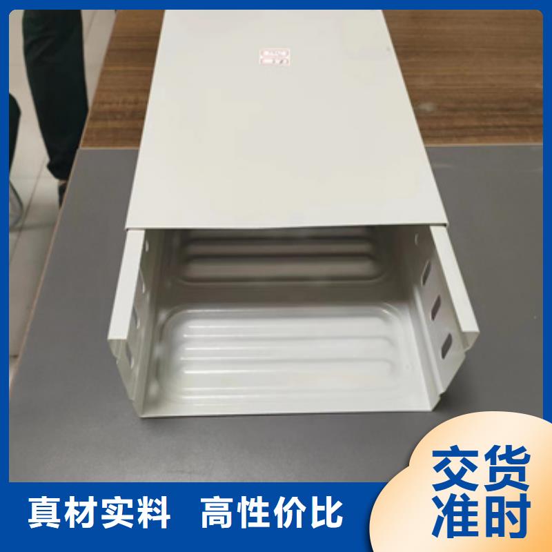 不锈钢槽式桥架厂家-全国接单<当地>货源