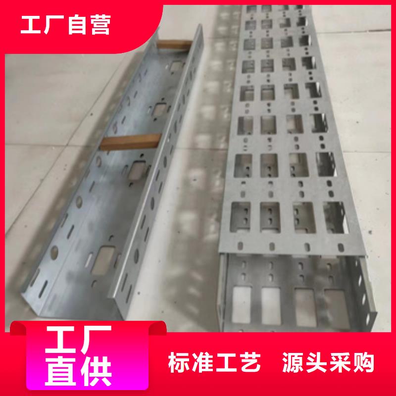 重信誉电力桥架	厂家价格本地制造商