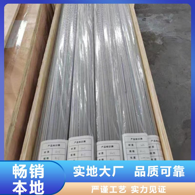 316LN不锈钢棒出厂价保障