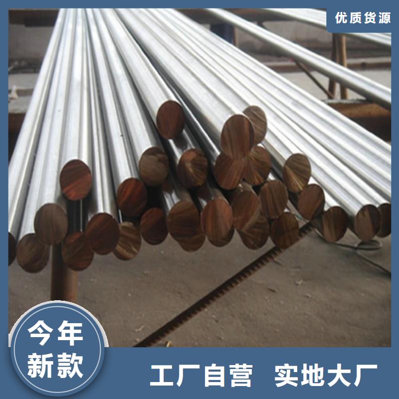 随时验厂##316N不锈钢棒##实力保障订购