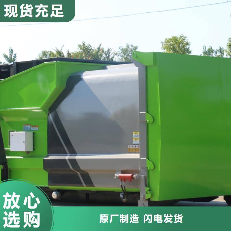 生产垃圾车清运车厂家的生产厂家厂家直销省心省钱