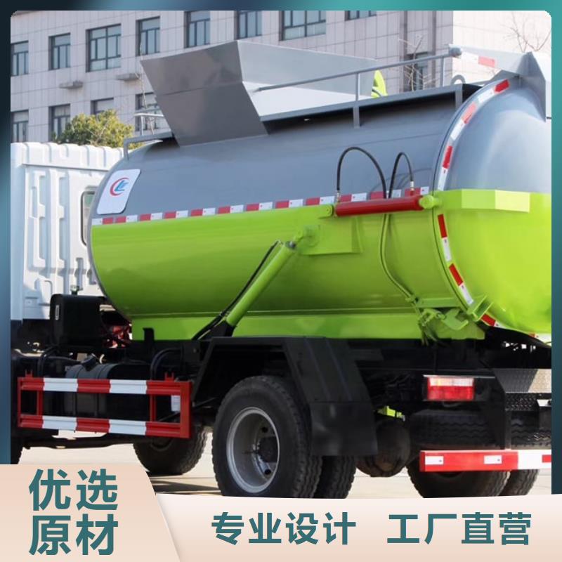 环卫垃圾车可加工设计<当地>生产商