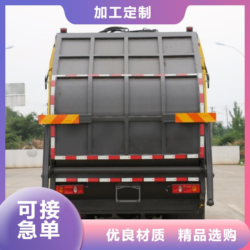 买20吨垃圾车厂家必看-来电咨询精心