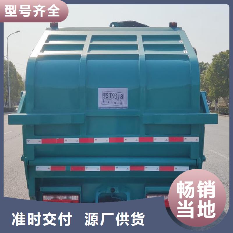 乐东县供应批发江铃14方电动垃圾车-口碑好品质保障价格合理