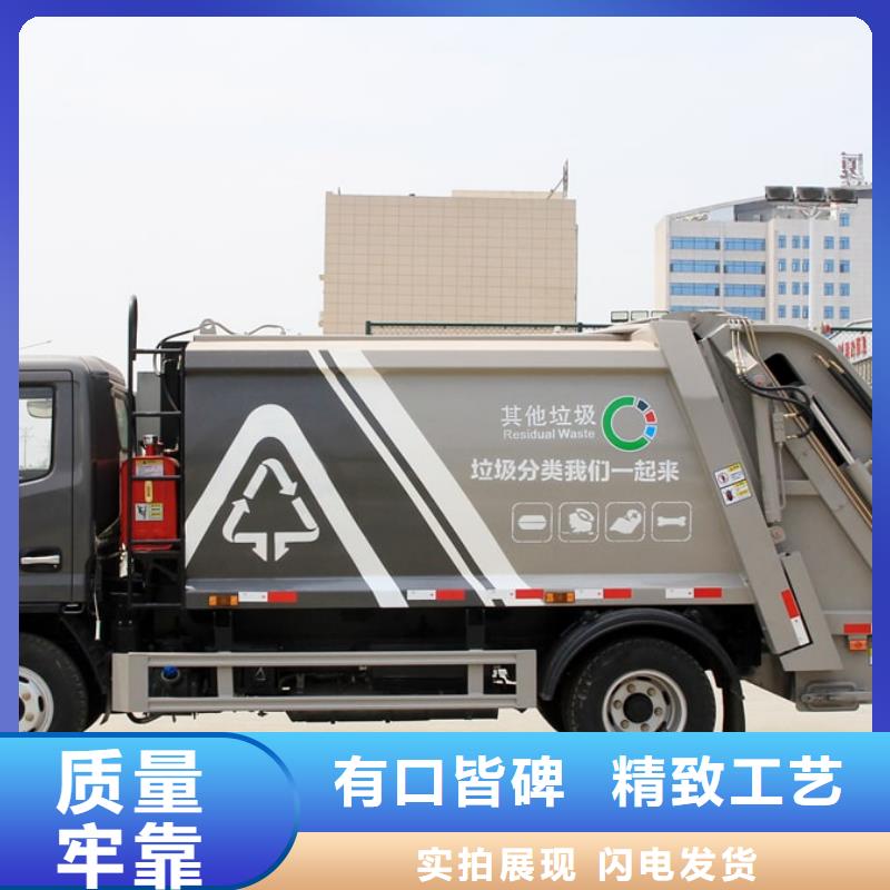 厂家批发东风8吨摆臂垃圾车价格优惠[本地]供应商