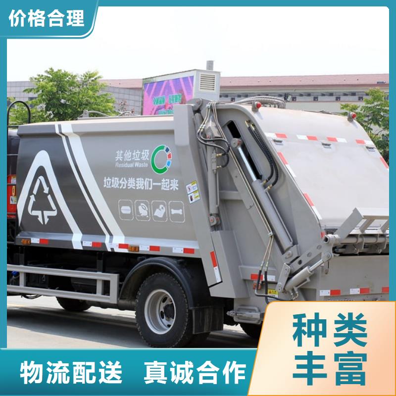 柳汽乘龙垃圾清运车-柳汽乘龙垃圾清运车品牌厂家【当地】货源