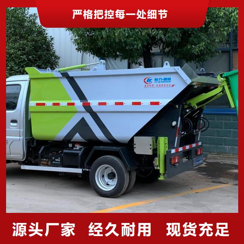 定制东风多利卡3吨后装压缩垃圾车的厂家性价比高