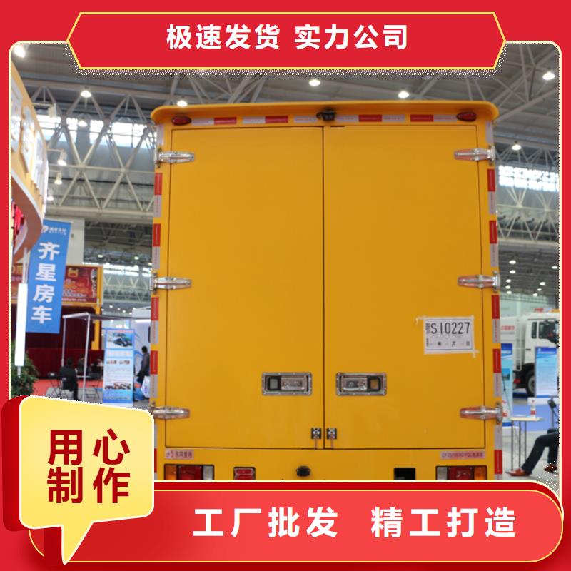 移动电源车、移动电源车厂家直销-价格合理<当地>经销商