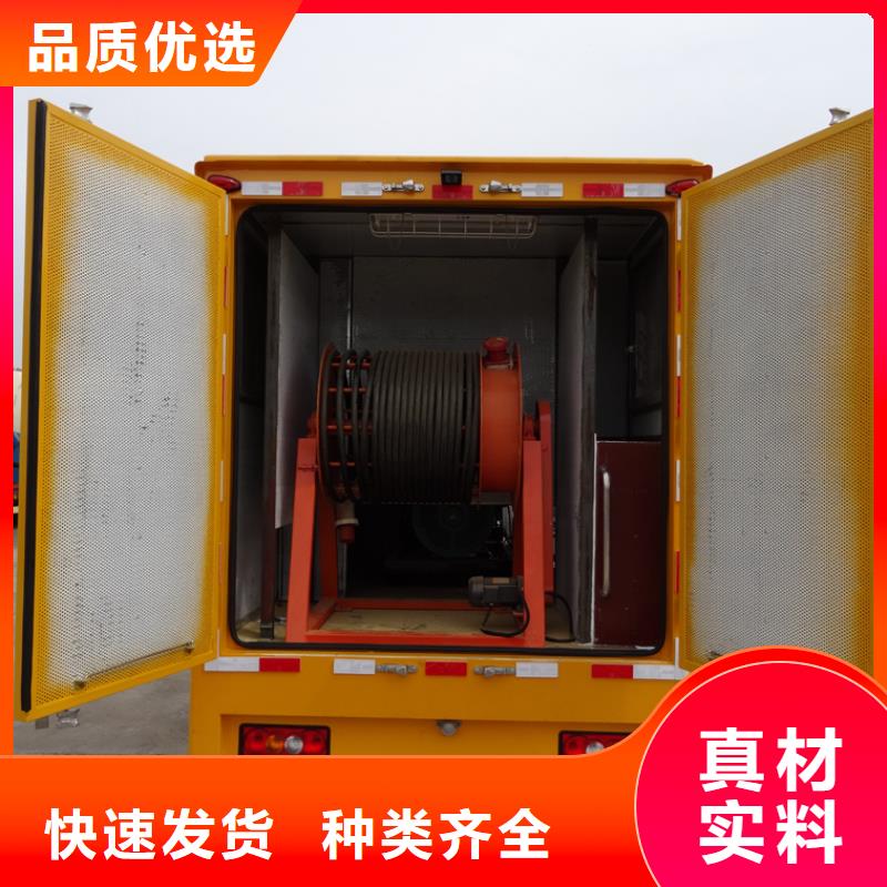 销售抢险发电车_诚信厂家种类多质量好