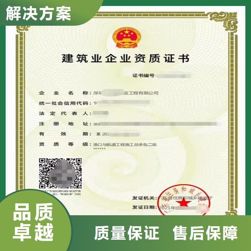 输变电工程专业承包需要什么条件价格美丽