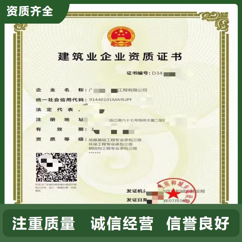航道工程专业承包需要什么条件{本地}制造商