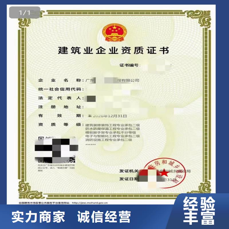 快速建筑装修装饰工程专业承包质优价廉