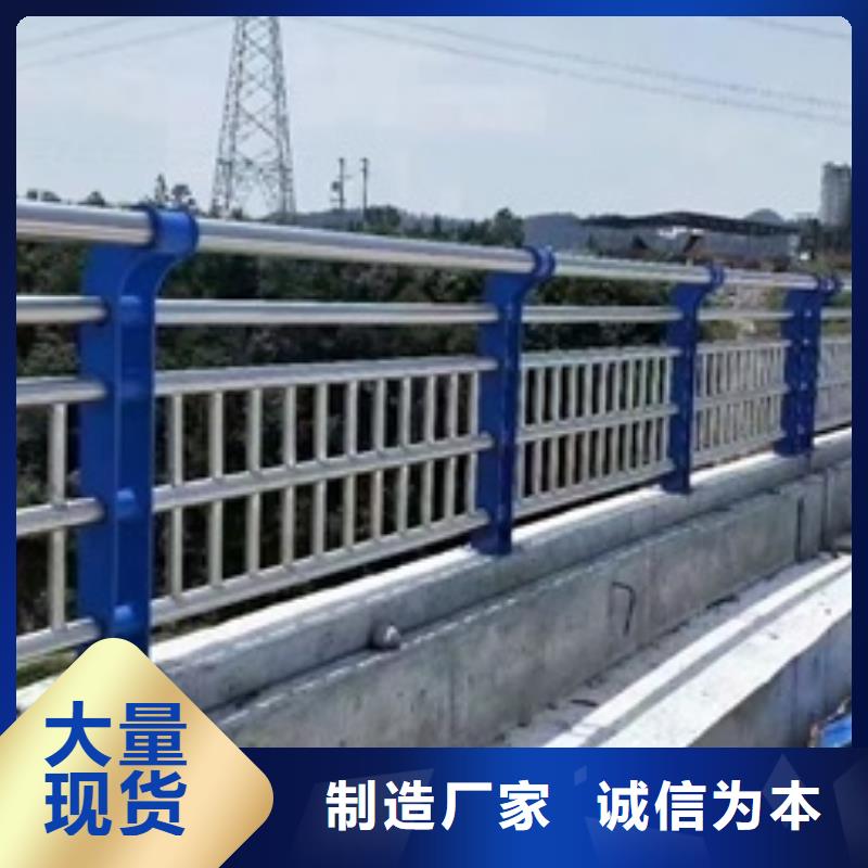 不锈钢复合管河道护栏_保证质量无忧