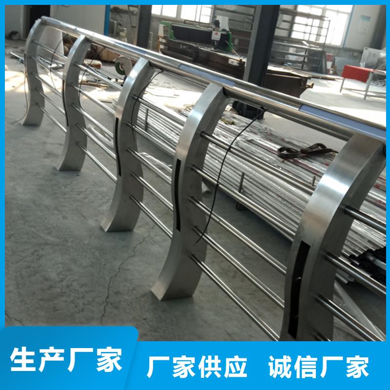 周边不锈钢护栏材质护栏厂家直销厂家