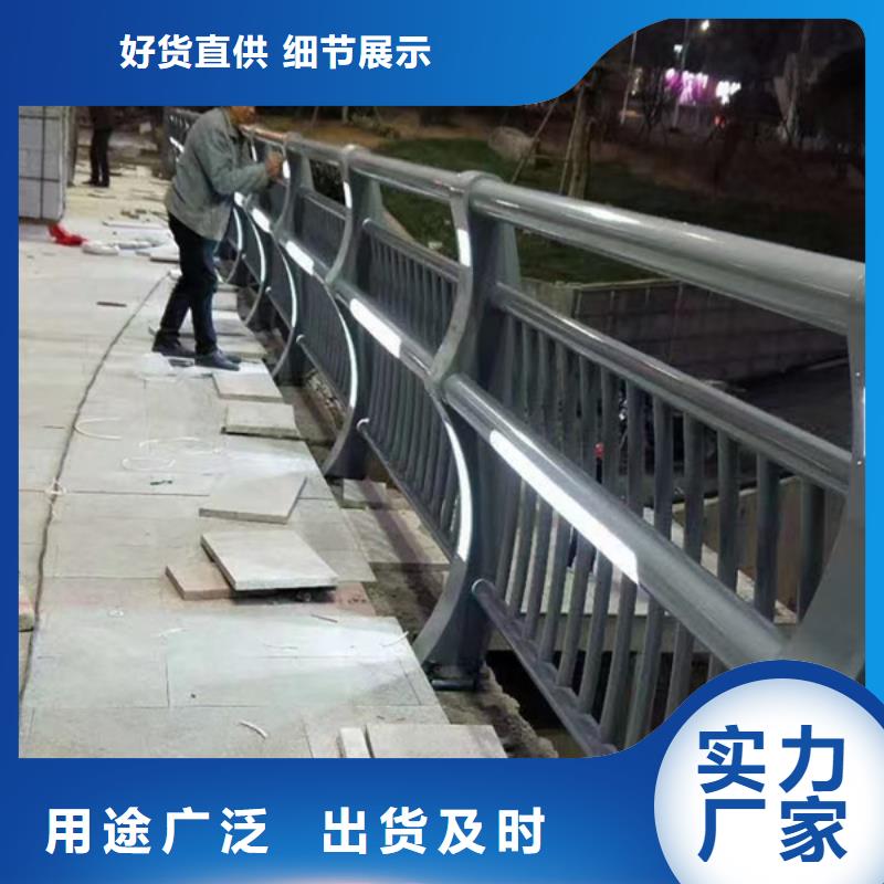 河道灯光护栏电话报价品质有保障