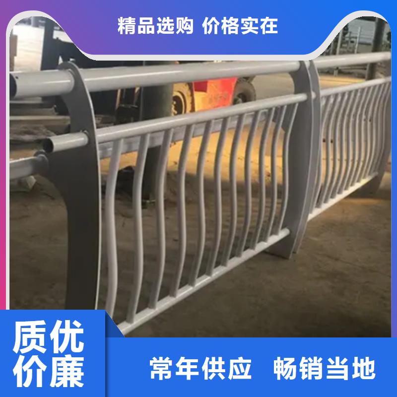 口碑好的铝合金栏杆厂家[当地]生产商