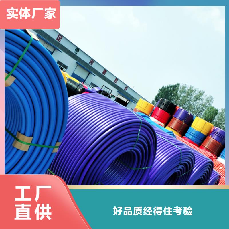 塑料硅芯管值得信赖{当地}服务商