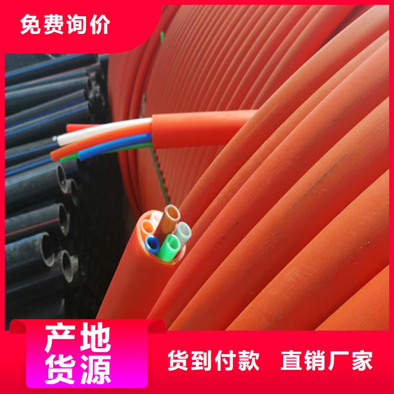 直埋集束管多重优惠厂家直发