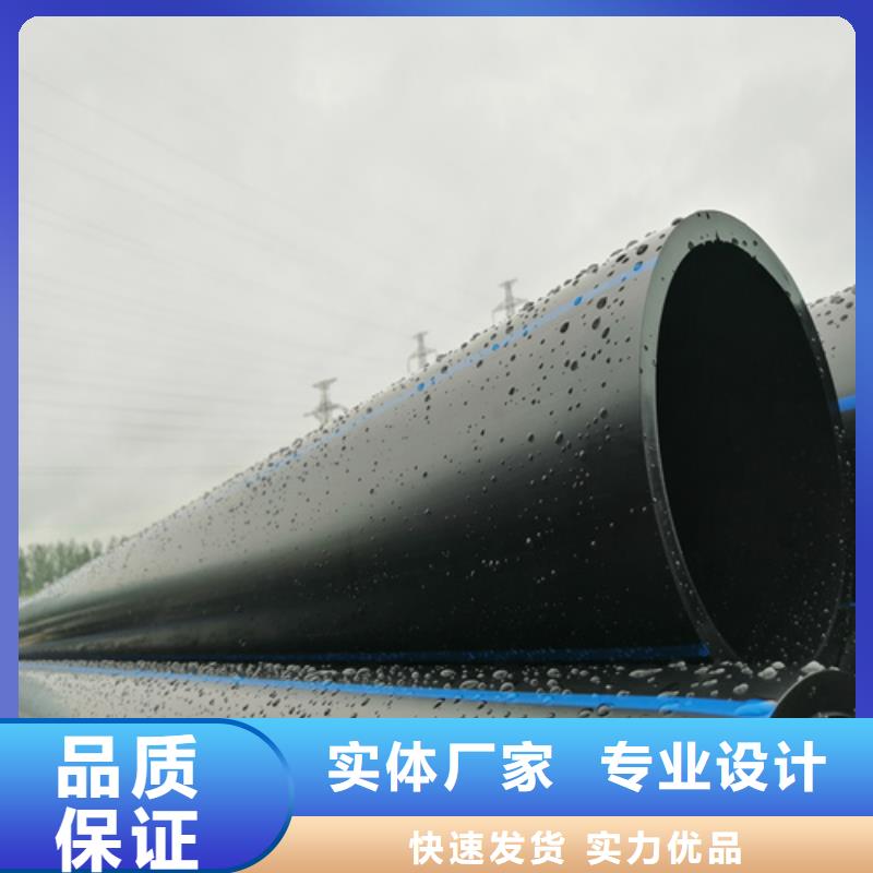 hdpe给水管等级标准价格优{当地}厂家