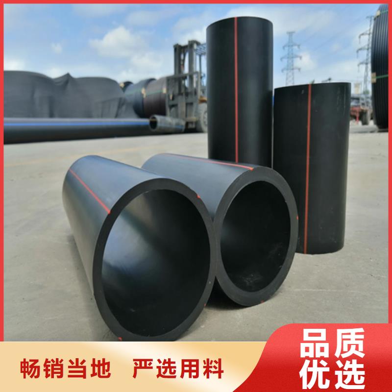 HDPE燃气管等管材管件正规厂家[本地]供应商