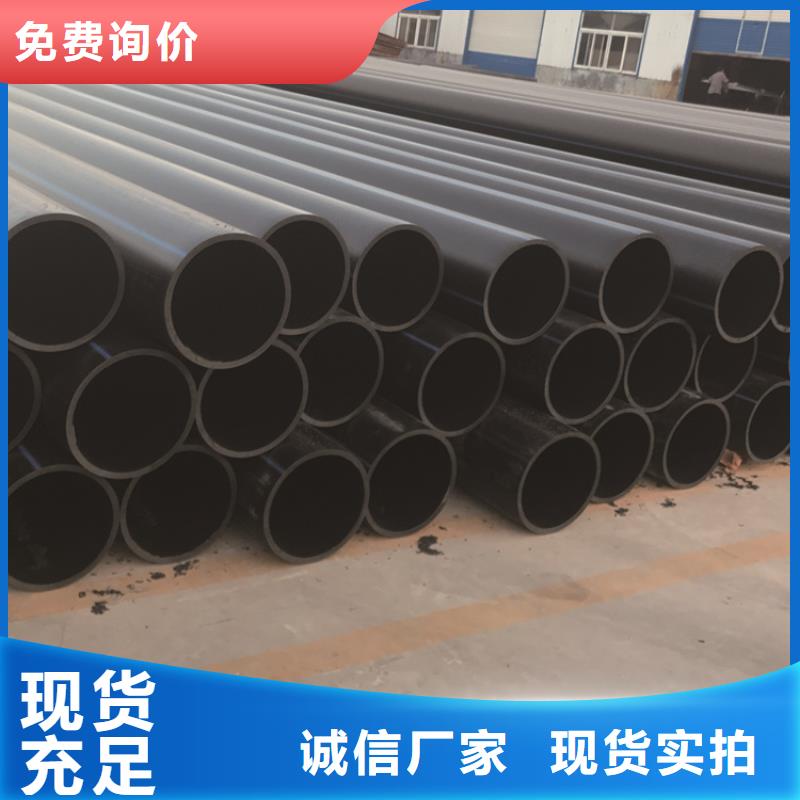 
PE管材优惠报价放心选购
