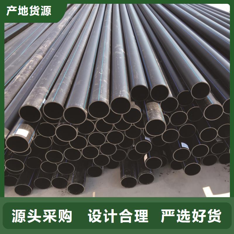 
大口径PE管道质量放心真材实料诚信经营