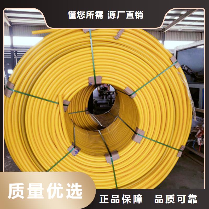 
pe硅芯管批发零售<本地>经销商
