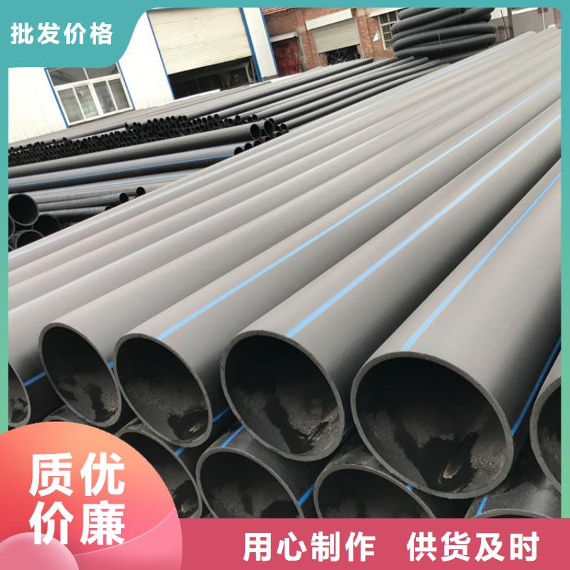 hdpe给水管和pe给水管的区别销售{当地}服务商