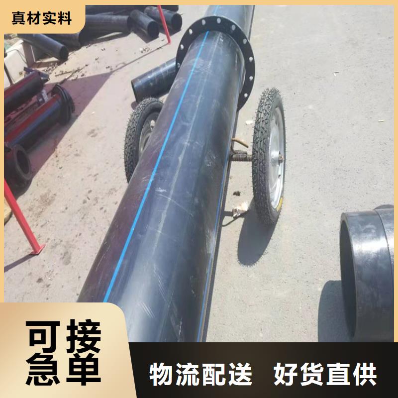 HDPE100级给水管免费咨询源厂供货