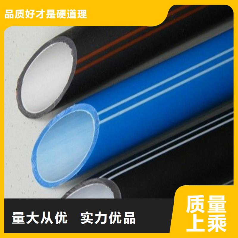 pe给水管国标壁厚欢迎来电用好材做好产品