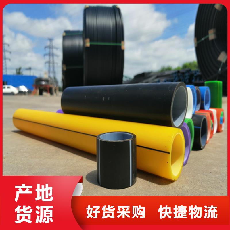 供应高速公路通信专用护揽管价格性能稳定