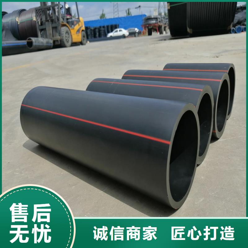 pe燃气管道焊接规范现货供应当地厂家