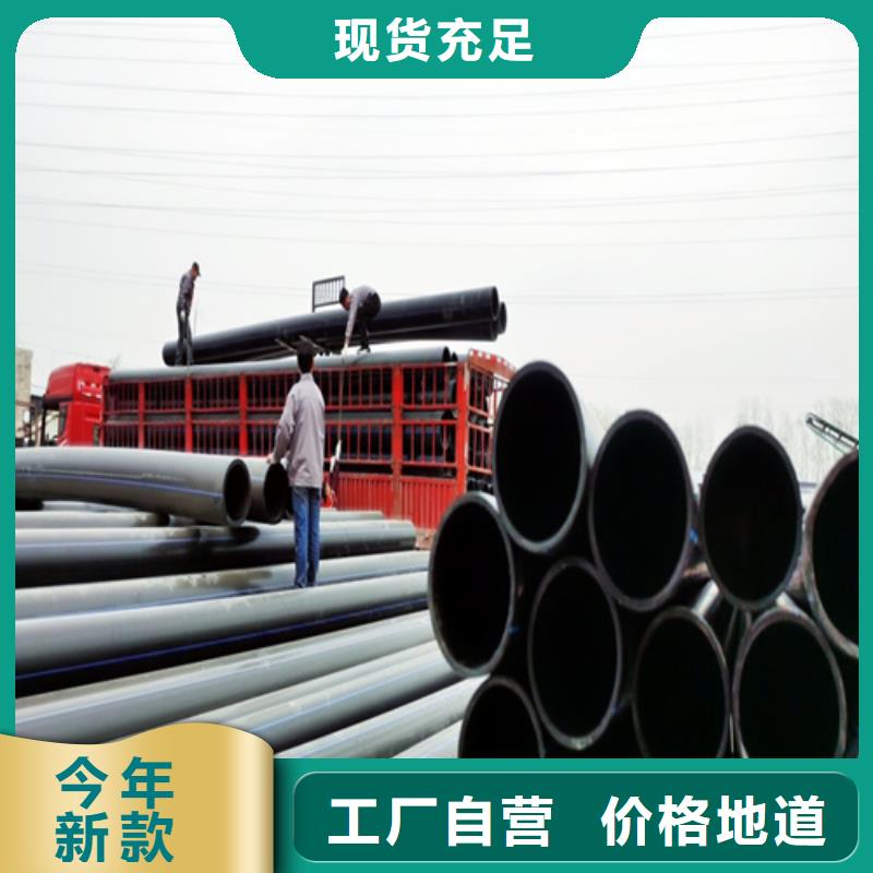 pe给水管的十大品牌公司保质保量