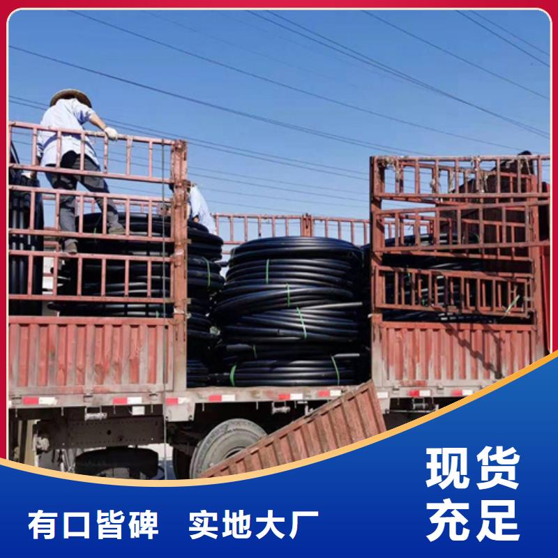 pe给水管的十大品牌品质保证出厂价