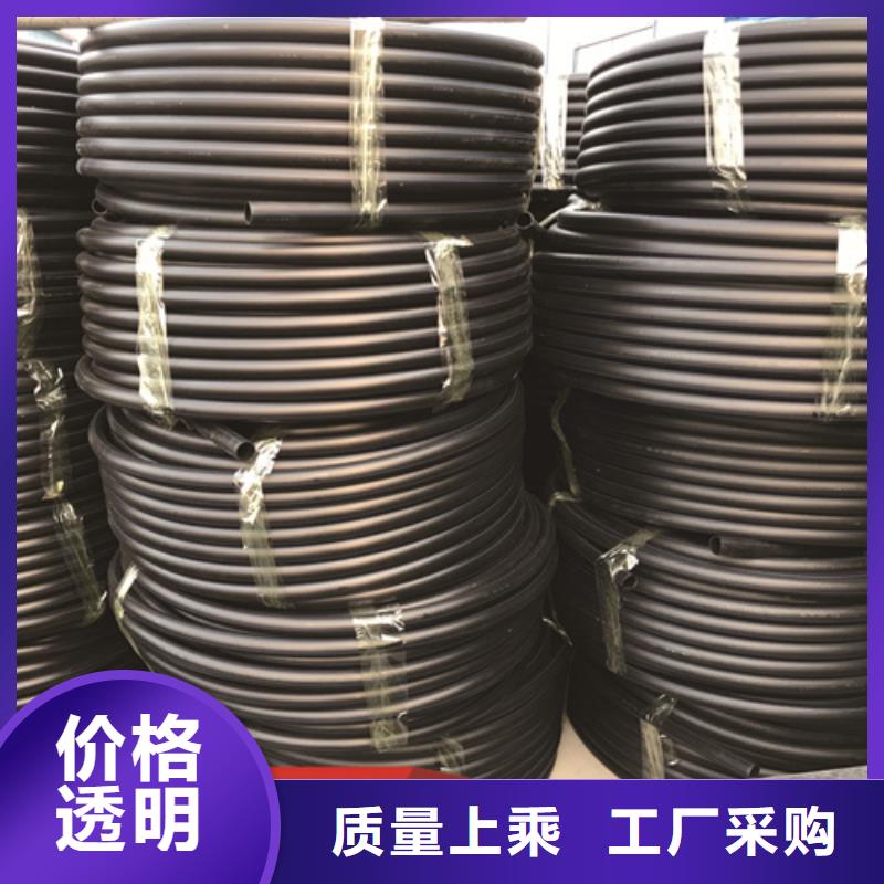 pe给水管规格表价格表实力厂家质检严格